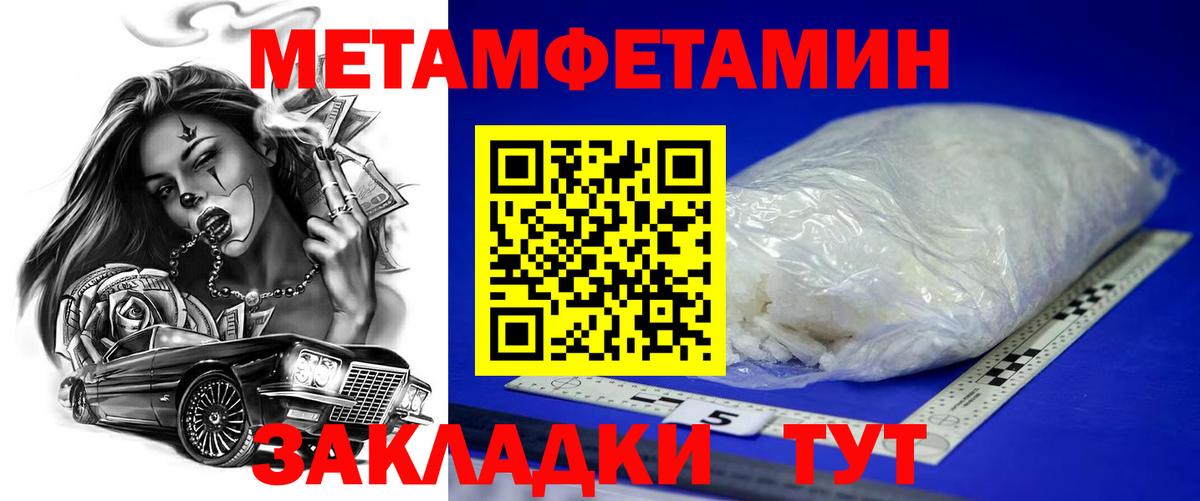 АМФ 98%  Вход с VPN  Рузаевка 