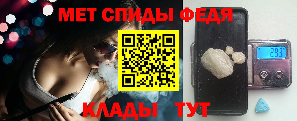 Amphetamine 97% Рузаевка