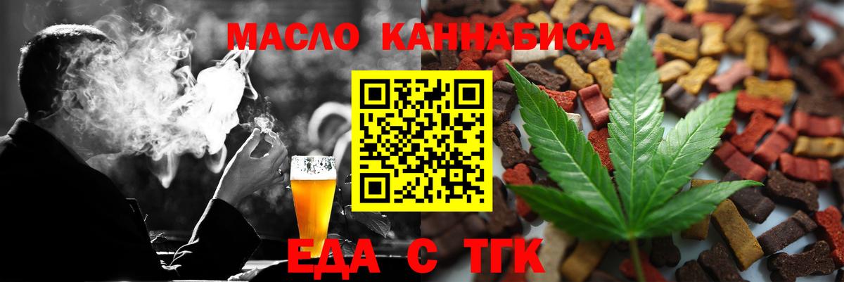 Рузаевка  Canna-Cookies марихуана  Вход с VPN 