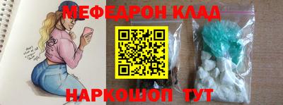 стафф Будённовск