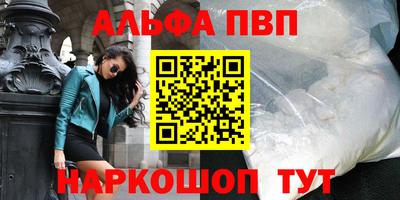 меф VHQ Бузулук