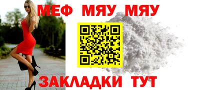 стафф Будённовск