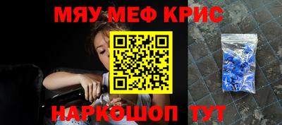 стафф Будённовск