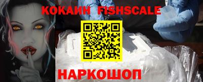 стафф Будённовск