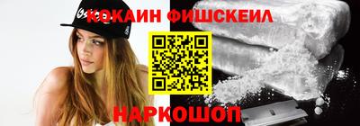 стафф Будённовск