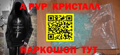 меф VHQ Бузулук