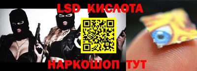 стафф Будённовск