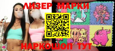 2c-b Бугуруслан