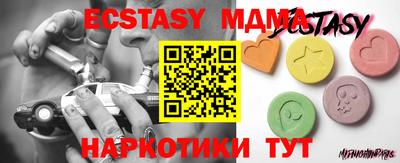 меф VHQ Бузулук