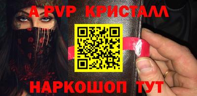 стафф Будённовск