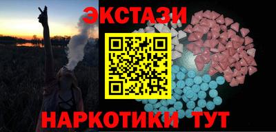 2c-b Бугуруслан