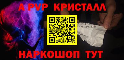 стафф Будённовск