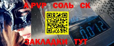 стафф Будённовск