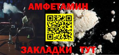 2c-b Бугуруслан
