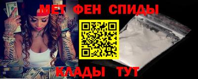 меф VHQ Бузулук