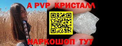 стафф Будённовск