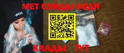 меф VHQ Бузулук