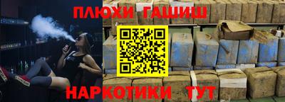 стафф Будённовск