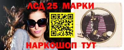 стафф Будённовск