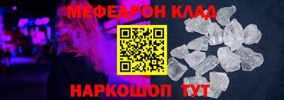 2c-b Бугуруслан