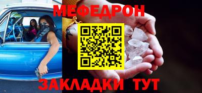 меф VHQ Бузулук