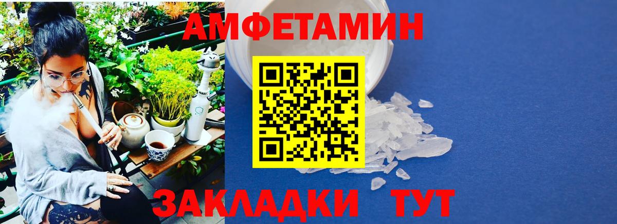 Метамфетамин витя Рузаевка