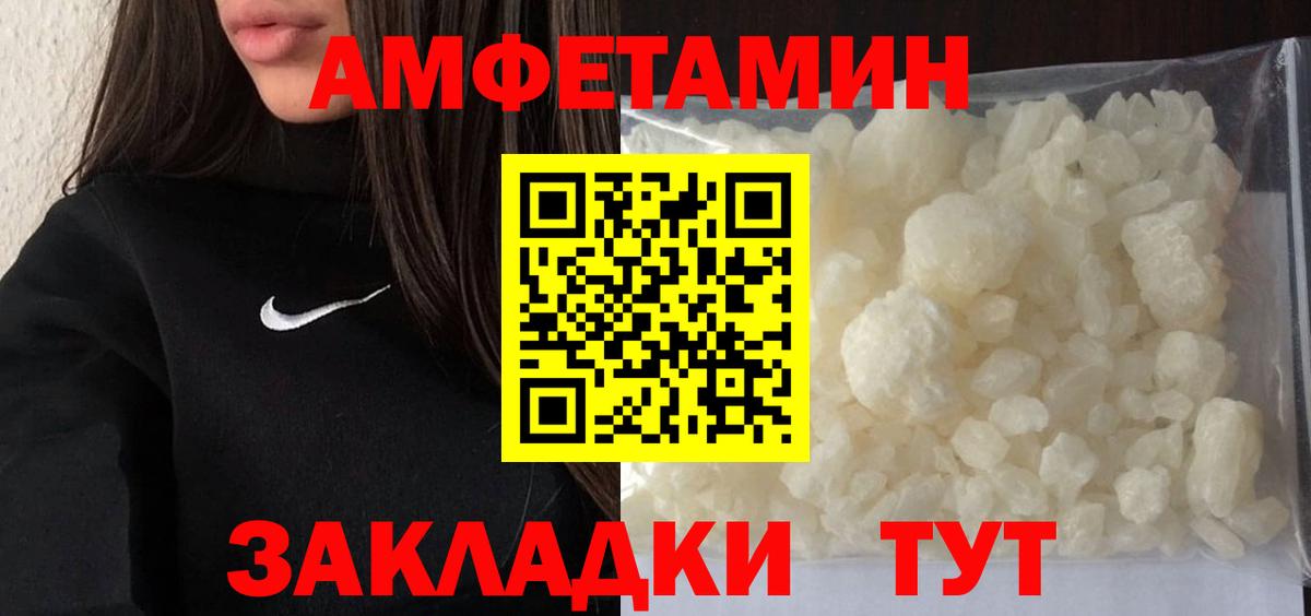 МЕТАМФЕТАМИН Декстрометамфетамин 99.9%  Вход с VPN  МЕТАМФЕТАМИН  Рузаевка 