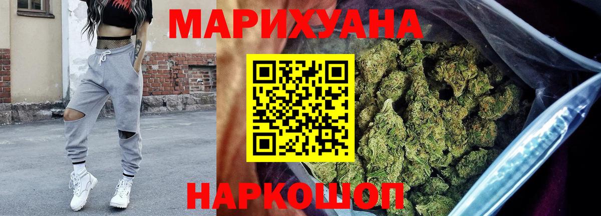Бошки Шишки планчик Рузаевка