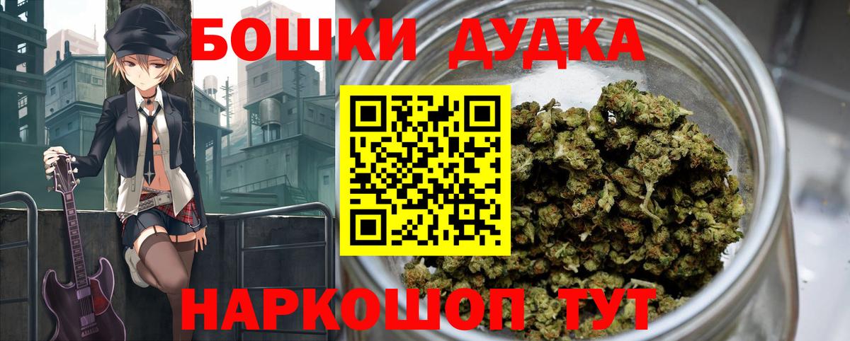 Рузаевка  Канабис SATIVA & INDICA  Бошки марихуана индика  Вход с VPN  Марихуана Ganja  Канабис тримм 